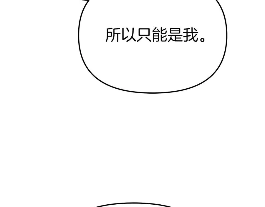 第87话 手拿玫瑰的强者134