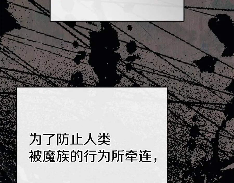 第96话 两人一组35
