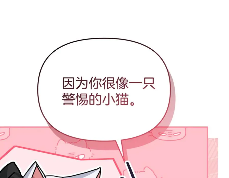 第97话 一如既往142