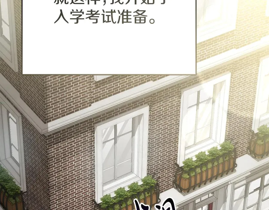 第90话 入学准备134