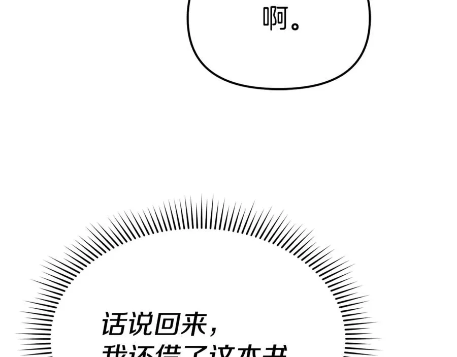 第96话 两人一组65