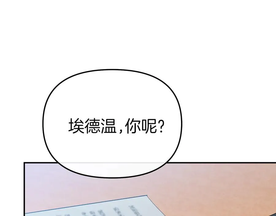 第92话 变调的生活30