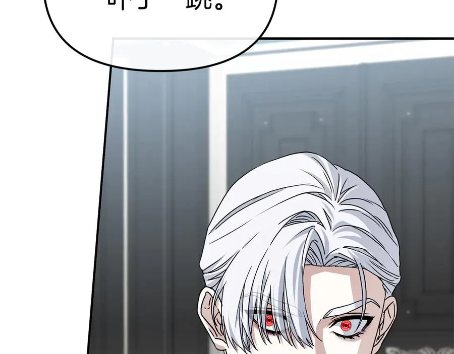 第89话 讲错秘密了！7