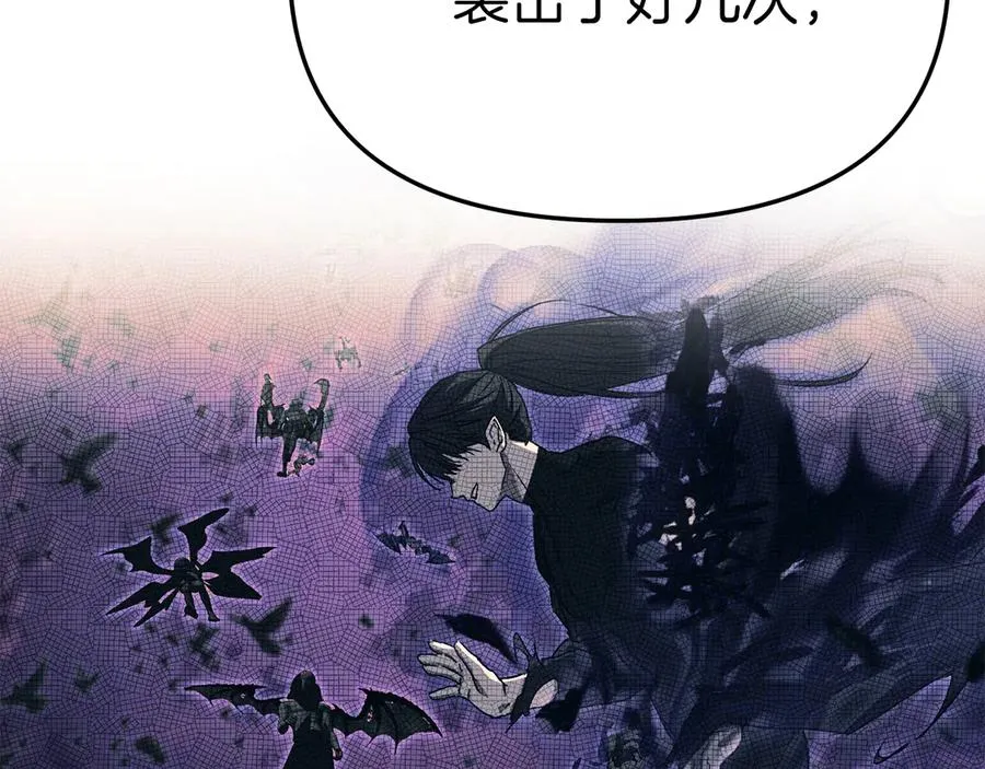 第89话 讲错秘密了！145