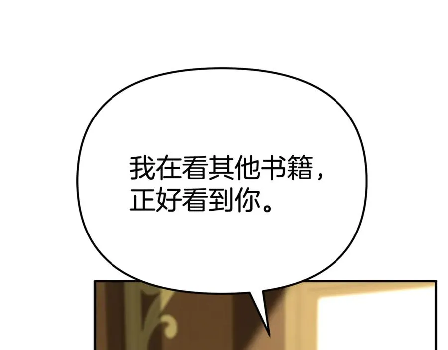 第94话 生存法则57
