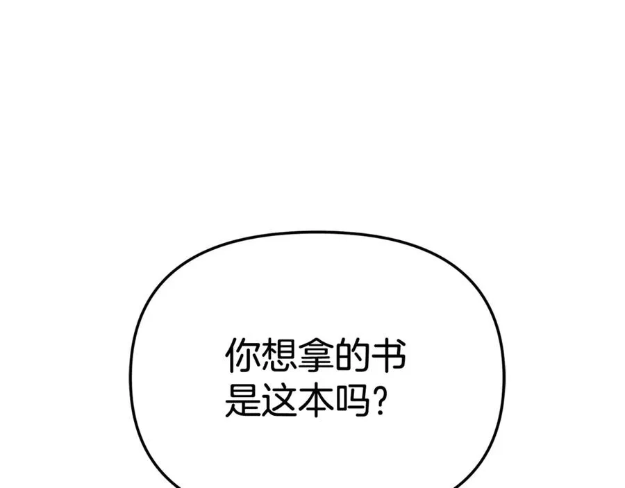 第94话 生存法则14