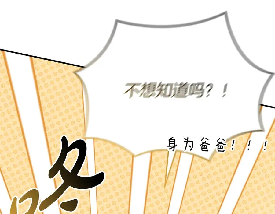 第91话 她的恋心122