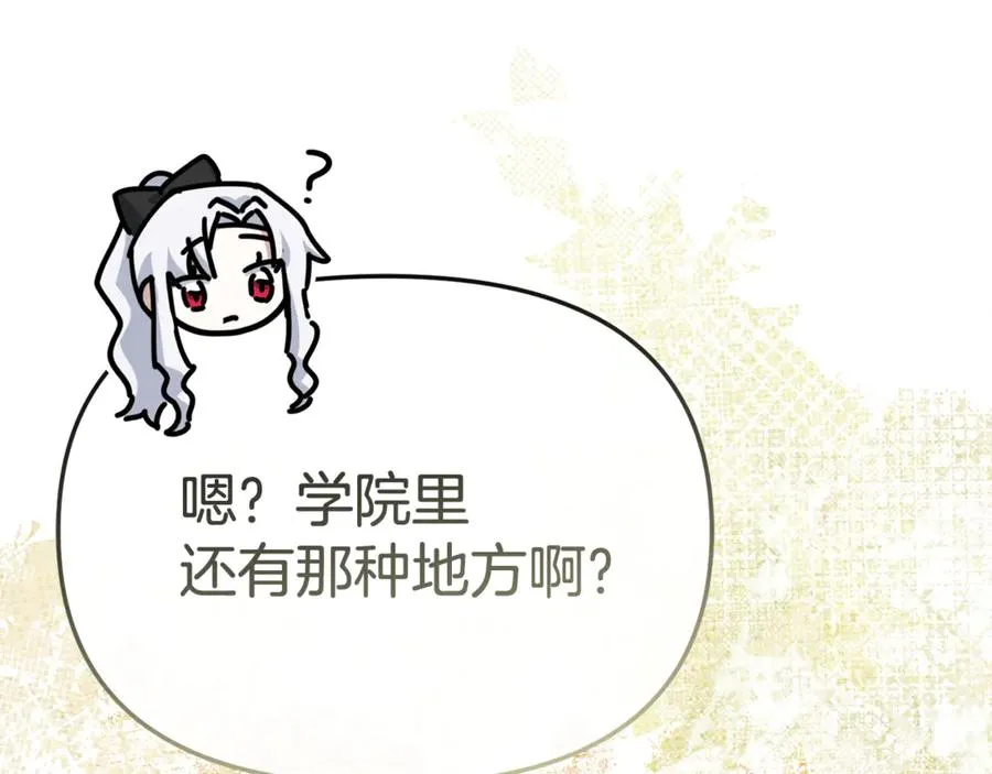 第93话 入学105