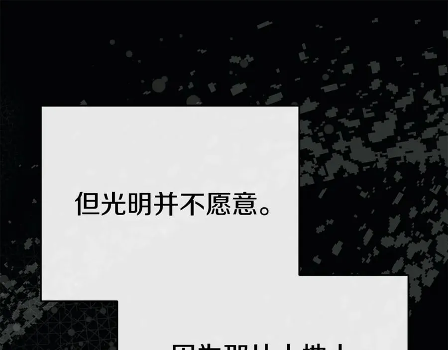 第96话 两人一组90