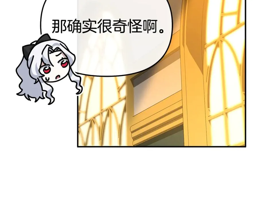 第94话 生存法则142