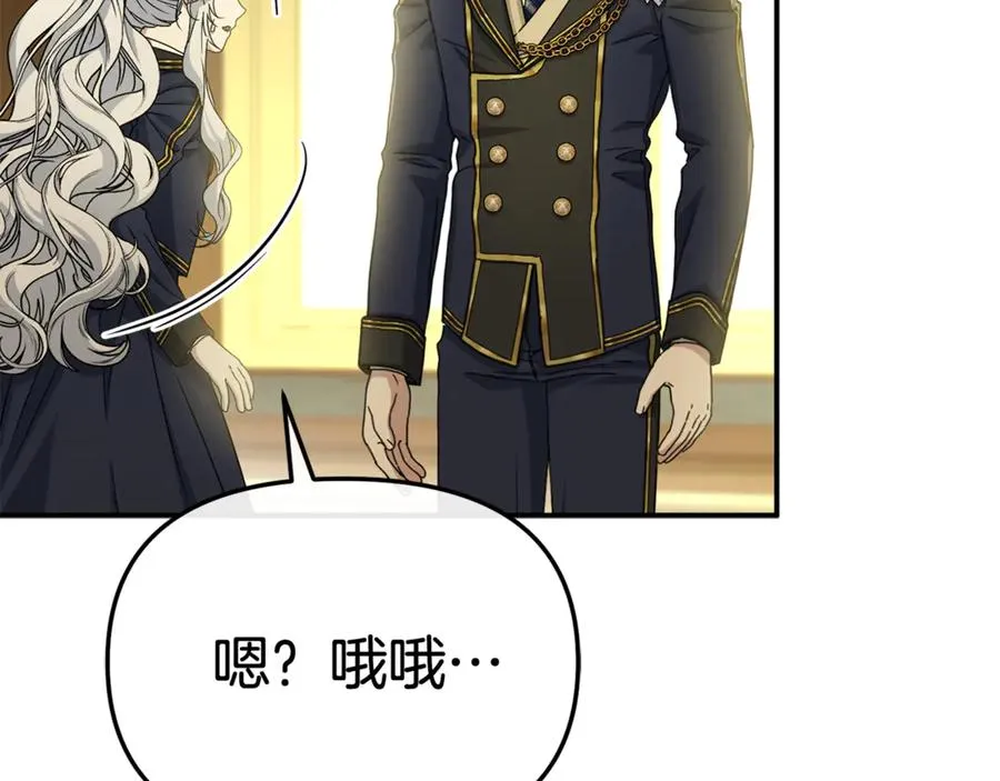 第94话 生存法则7