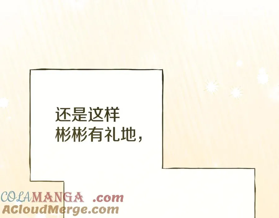 第94话 生存法则28