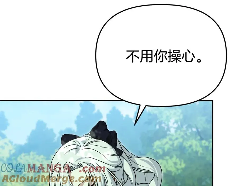 第97话 一如既往124