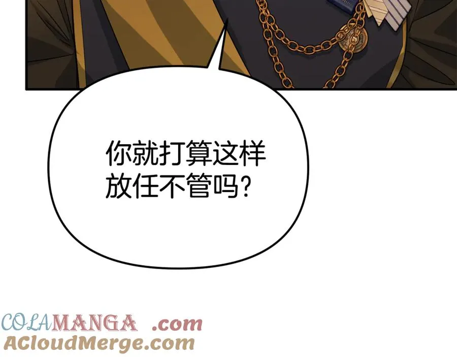 第94话 生存法则168