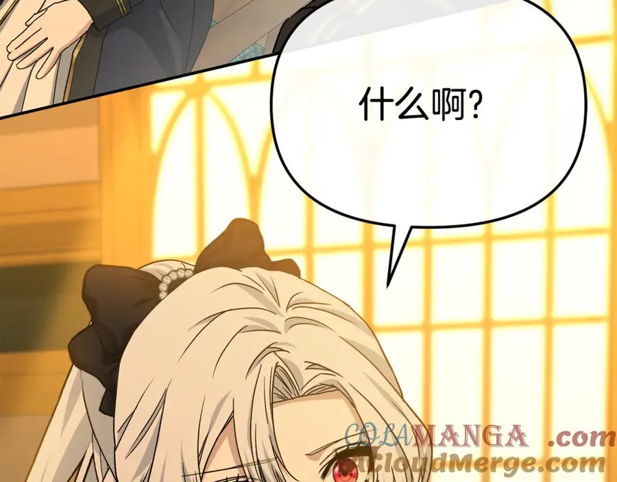 第94话 生存法则132