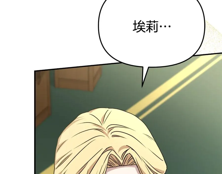 第93话 入学151