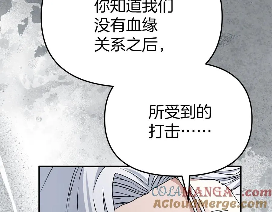 第89话 讲错秘密了！40