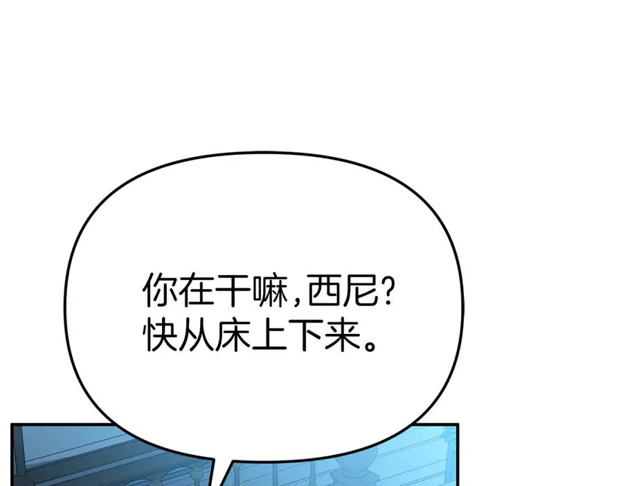 第92话 变调的生活182
