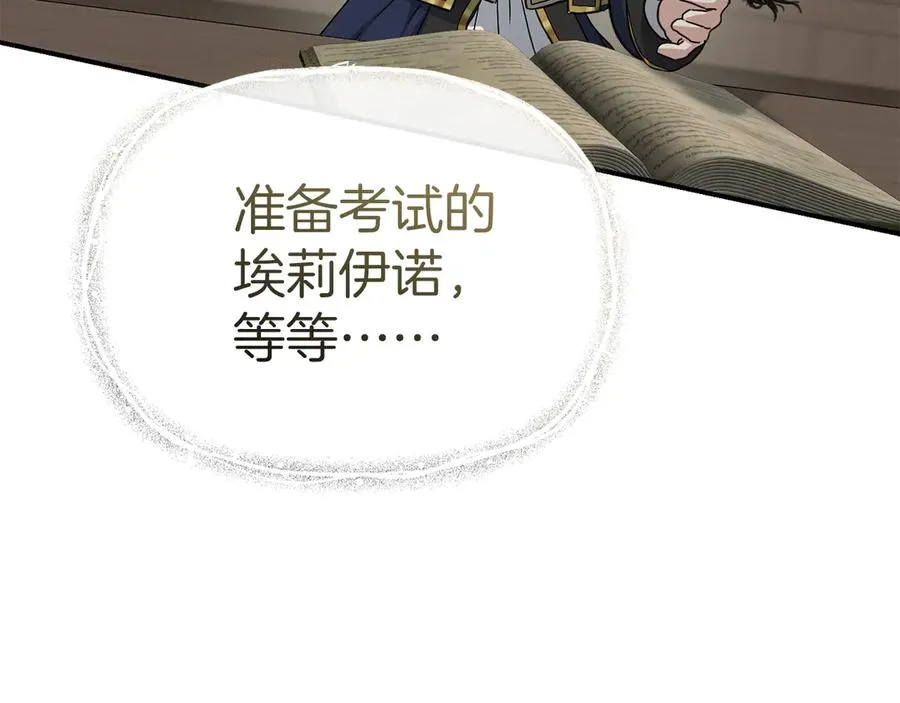 第91话 她的恋心121