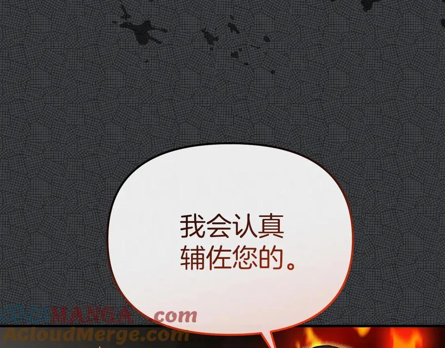 第87话 手拿玫瑰的强者32