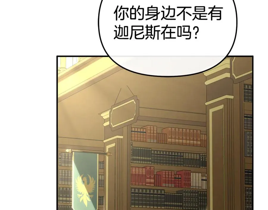 第93话 入学133