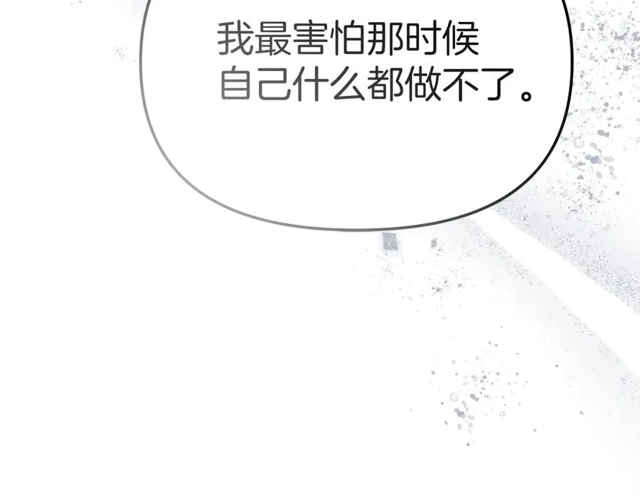 第90话 入学准备86