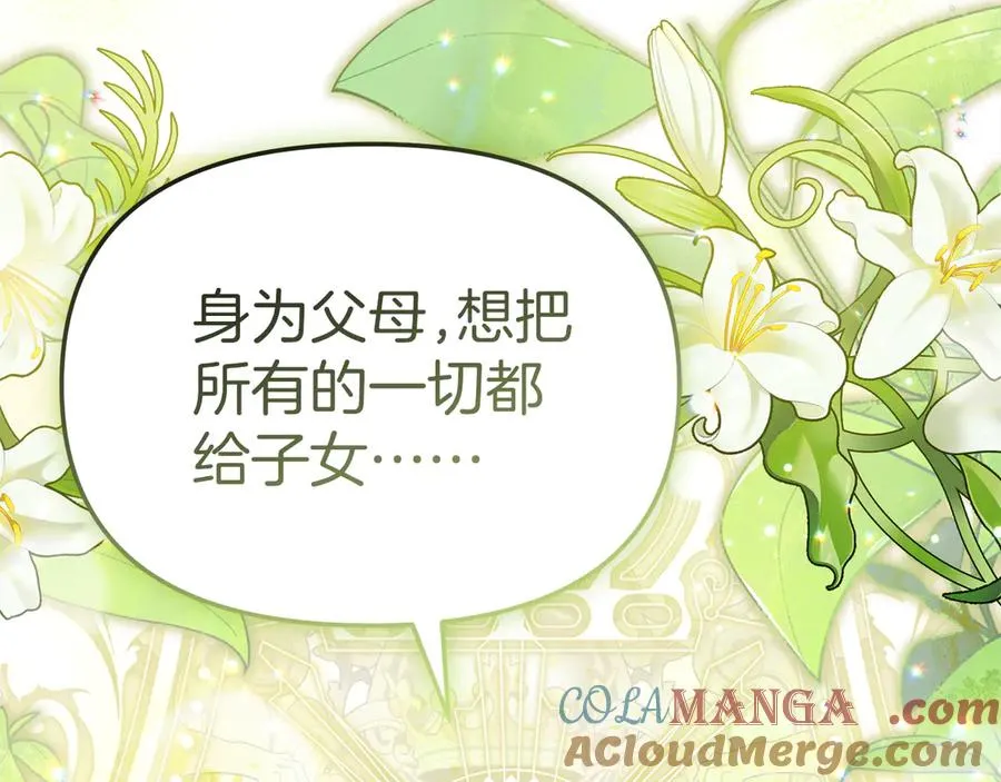 第87话 手拿玫瑰的强者176