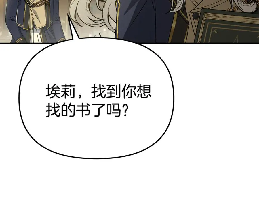 第94话 生存法则98
