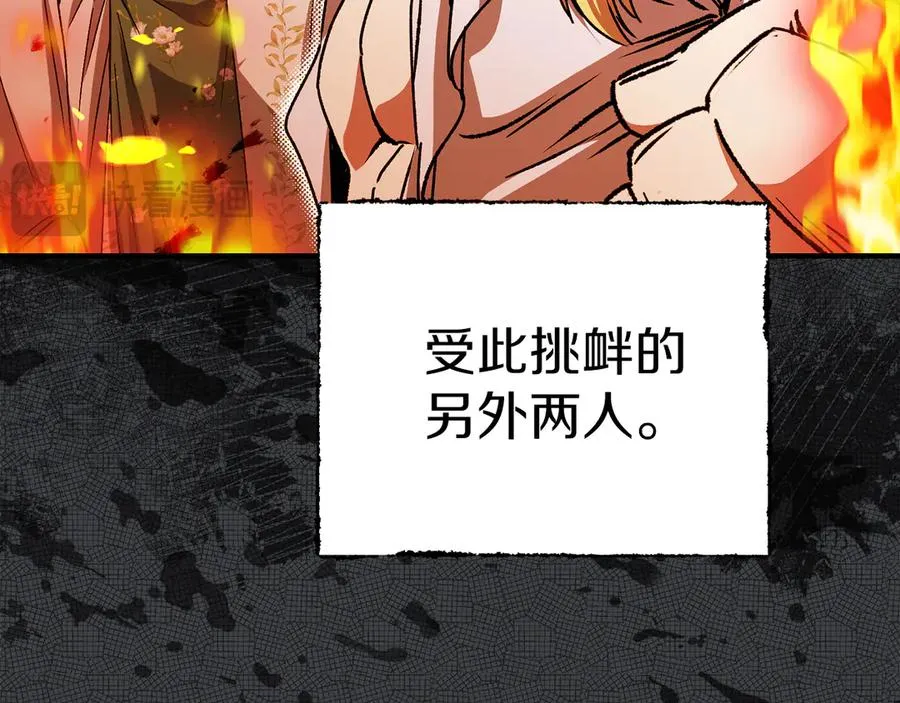 第87话 手拿玫瑰的强者31