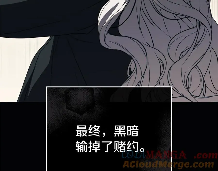 第96话 两人一组112