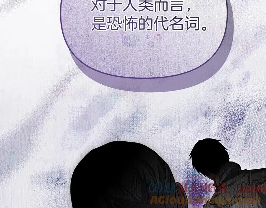 第89话 讲错秘密了！44