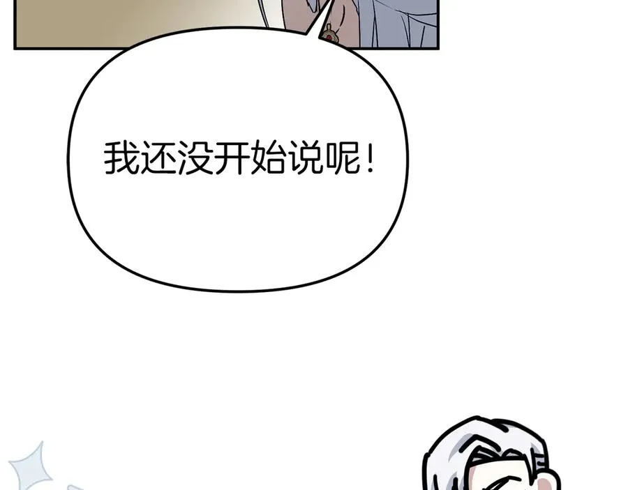 第90话 入学准备17