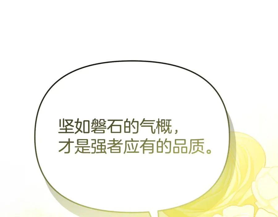 第94话 生存法则174