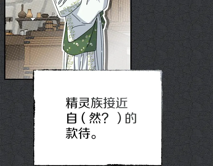 第87话 手拿玫瑰的强者17