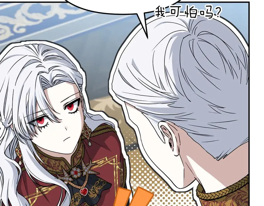 第89话 讲错秘密了！50