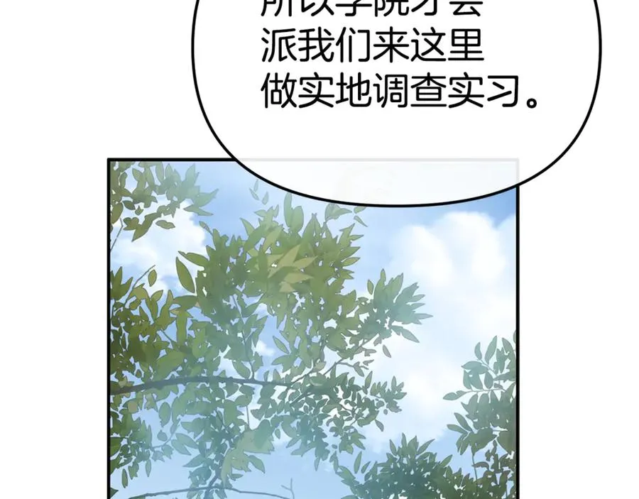 第97话 一如既往91