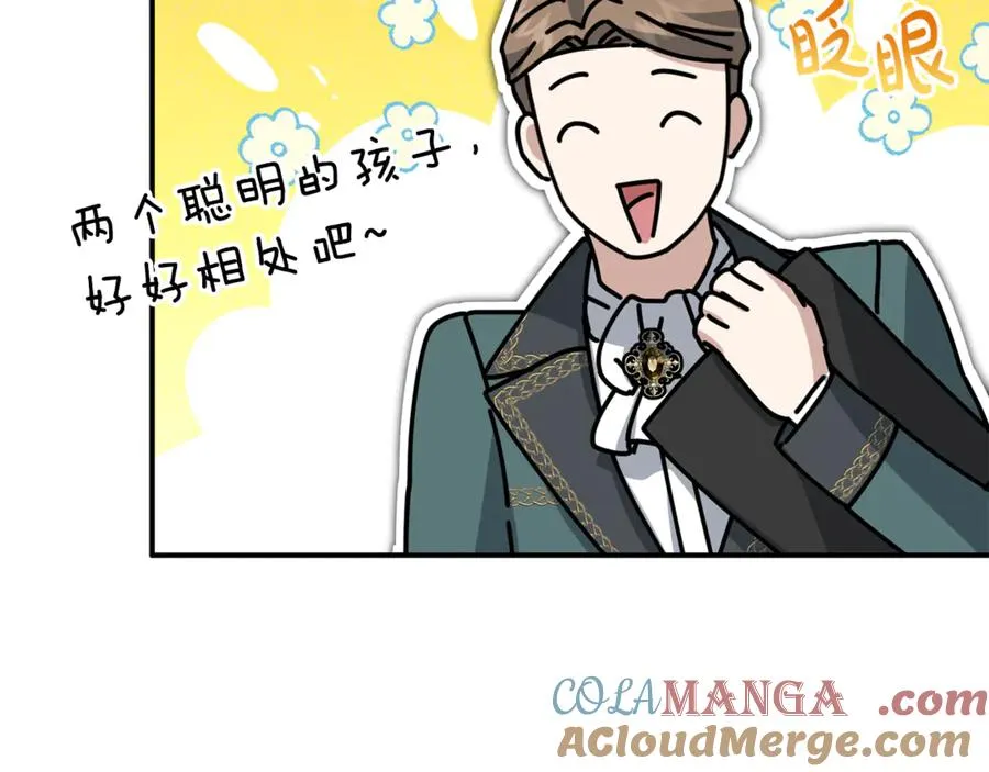 第97话 一如既往8