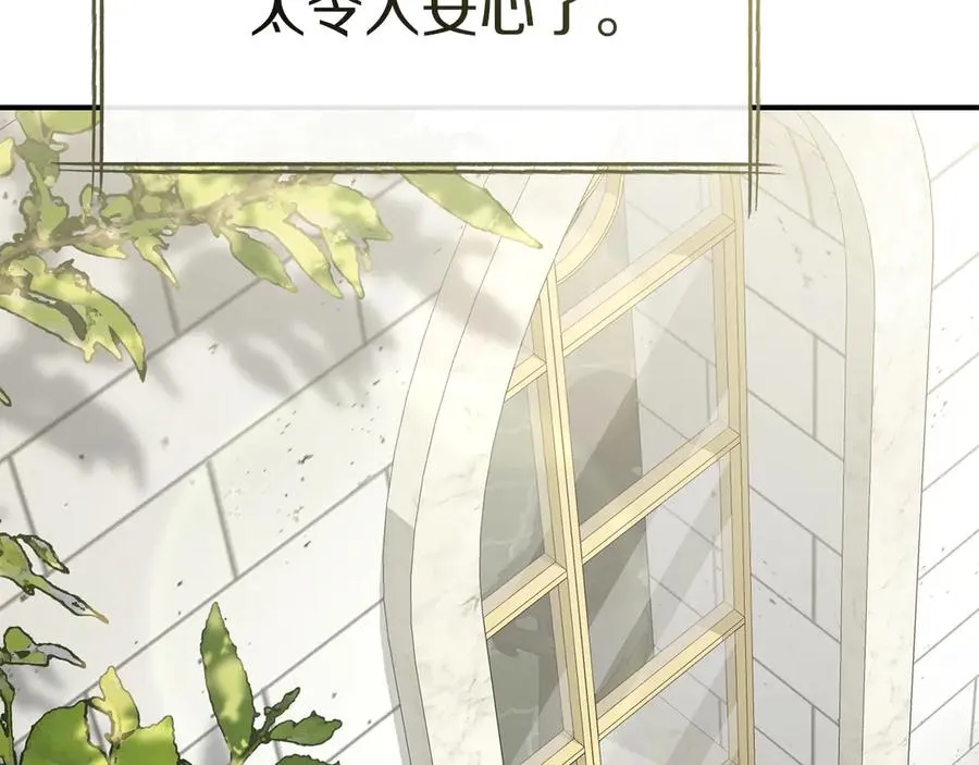 第91话 她的恋心182