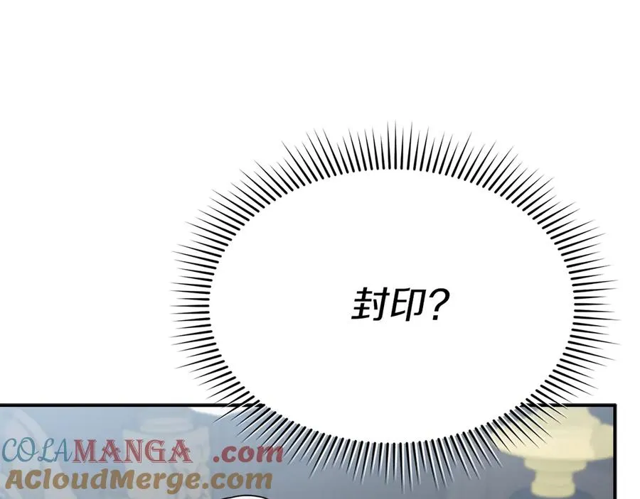 第89话 讲错秘密了！124