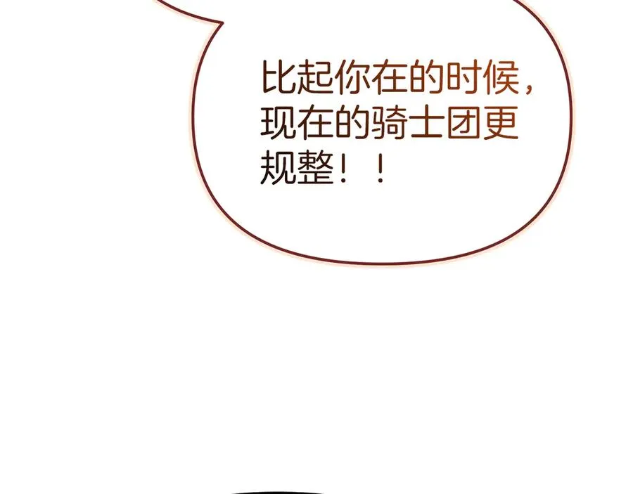 第87话 手拿玫瑰的强者94