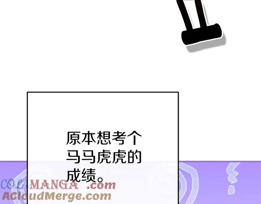 第91话 她的恋心160