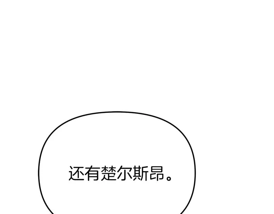 第92话 变调的生活159