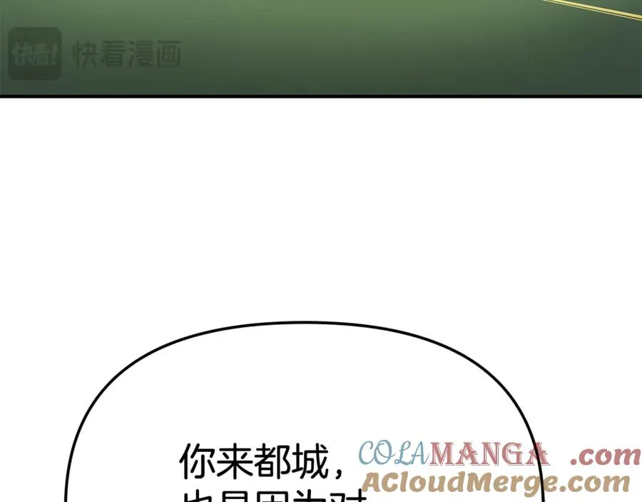 第93话 入学116