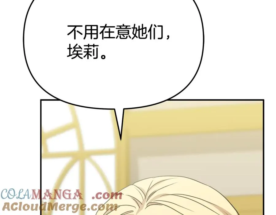第93话 入学84