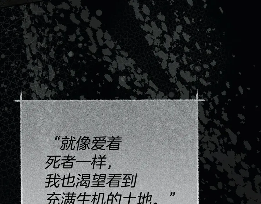 第96话 两人一组86