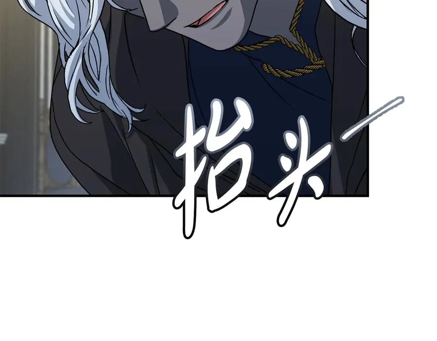 第91话 她的恋心113