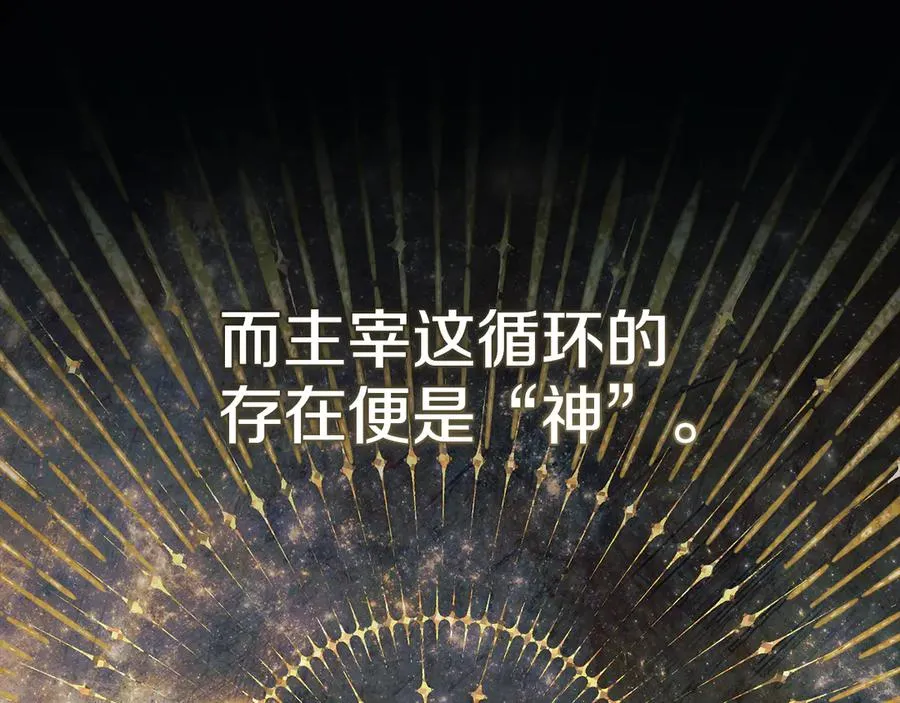 第96话 两人一组19