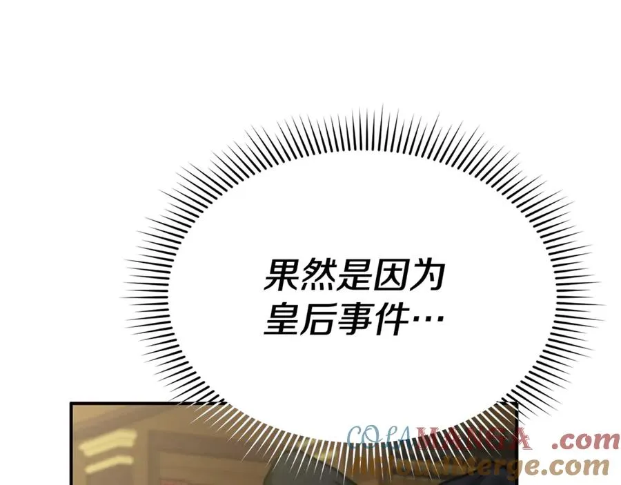 第93话 入学136
