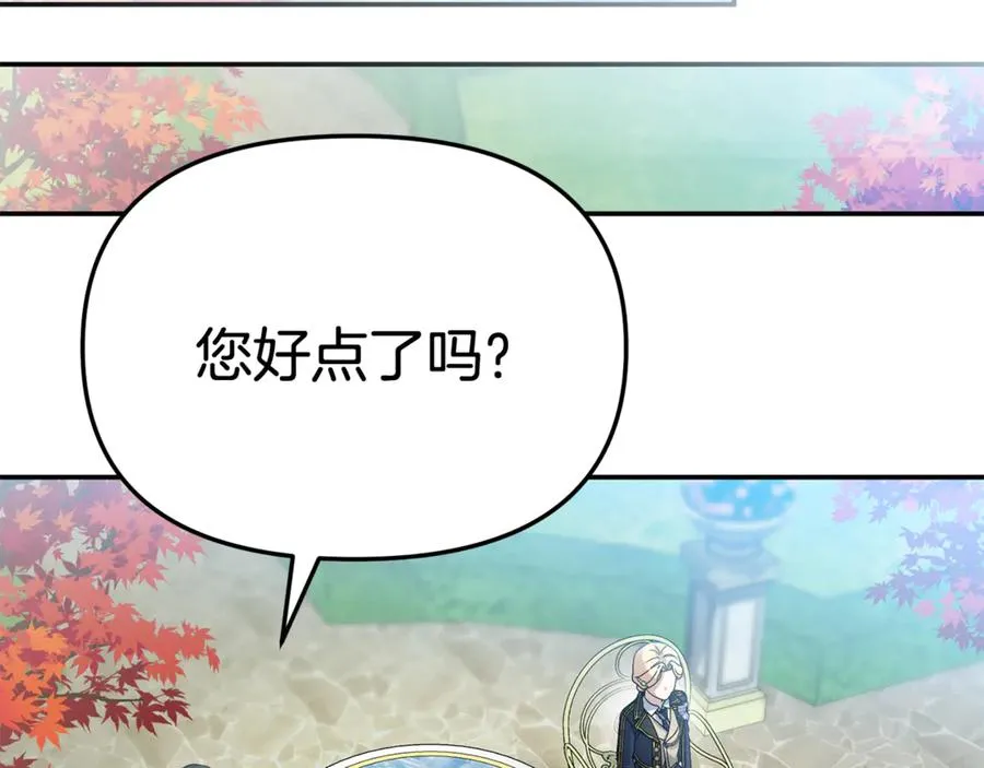 第95话 下次再见147
