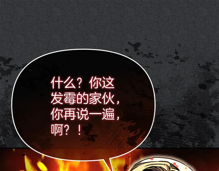 第87话 手拿玫瑰的强者29